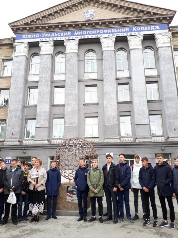 Сайт юумк южно уральский многопрофильный. ЮУМК Челябинск. ЮУМК Южно-Уральский многопрофильный. Южно Уральский металлургический колледж Челябинск. ЮУМК Челябинск металлургический колледж.