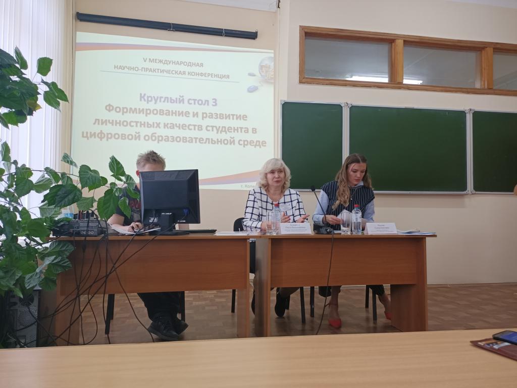 31 января 2020 года участие в V Международной научно-практической конференции «Среднее профессиональное образование в информационном обществе»